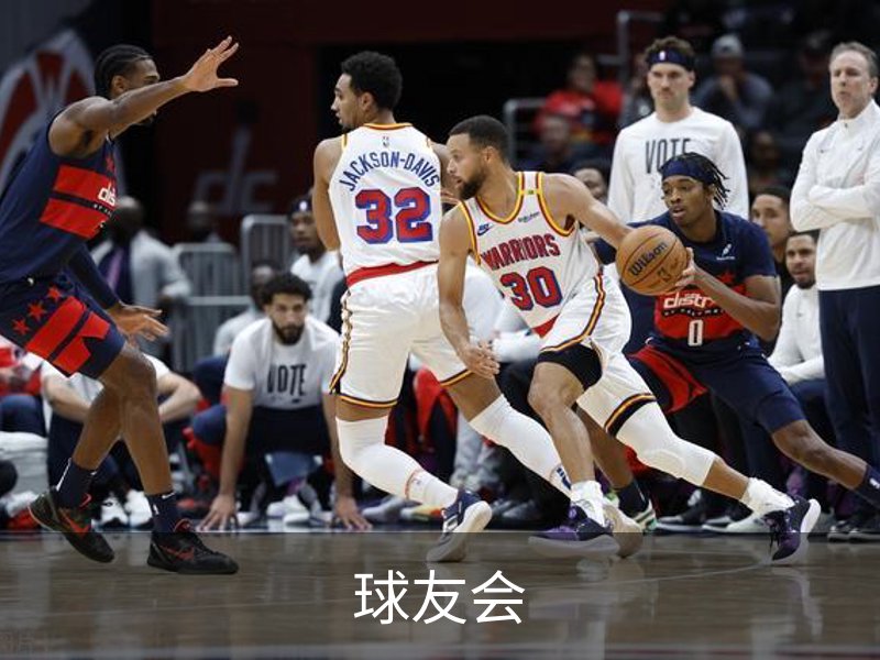球友会品牌故事